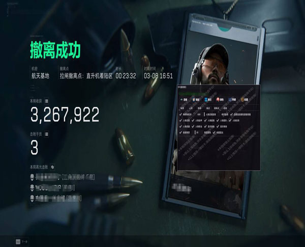 三角洲pc端外挂购买透视自瞄效果